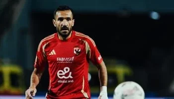 الأهلي يسدد آخر مستحقات علي معلول قبل وداعه الرسمي