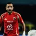 الأهلي يسدد آخر مستحقات علي معلول قبل وداعه الرسمي