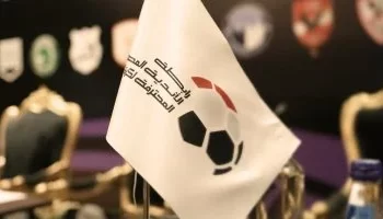 رابطة الأندية تدرس مقترحات  وزد والبنك الأهلي دون التزام بتنفيذها