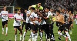 الزمالك