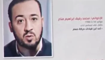 الداخلية تحبط مخططًا إرهابيًا لحركة “حسم” وتقتل عنصرين شديدي الخطورة ببولاق الدكرور