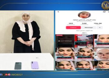 الداخلية تكشف ملابسات بلاغ فنانة ضد سيدة نشرت مزاعم كاذبة عبر مواقع التواصل