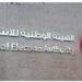 الهيئة الوطنية للانتخابات تعلن قواعد وإجراءات تصويت المصريين المقيمين بالخارج بانتخابات الشيوخ