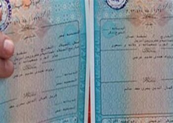 استخراج شهادة الميلاد بخطوات سهلة وميسرة عبر الإنترنت