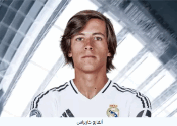 ريال مدريد يعلن التعاقد مع ألفارو كاريراس حتى 2031