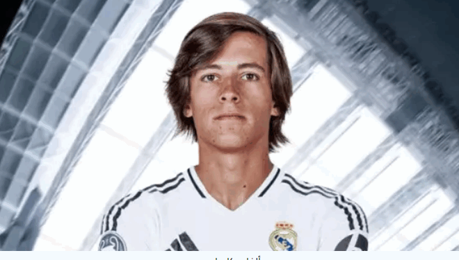 ريال مدريد يعلن التعاقد مع ألفارو كاريراس حتى 2031