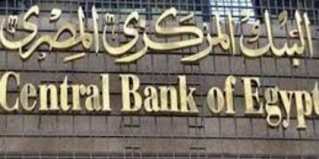 البنك المركزي المصري يخفض الفائدة 2%