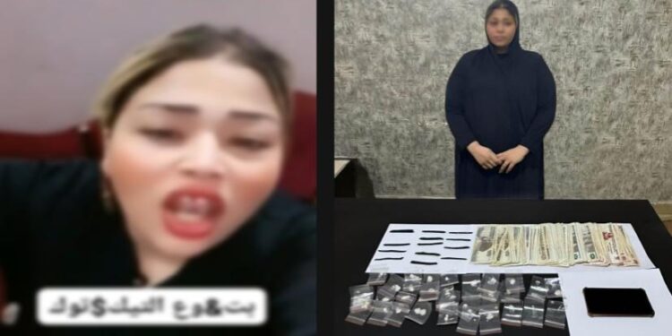 ضبط صانعة محتوى بالجيزة نشرت فيديوهات خادشة وتاجرت في المخدرات لتحقيق أرباح
