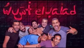 وسط البلد يفتتح مهرجان القلعة الدولي للموسيقى والغناء في نسخته الـ33