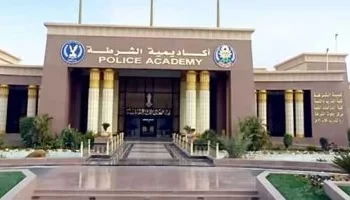 تفاصيل وشروط القبول بأكاديمية الشرطة المصرية 2025