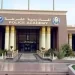 تفاصيل وشروط القبول بأكاديمية الشرطة المصرية 2025