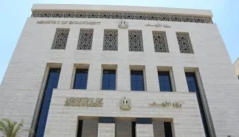 الأوقاف تحدد موضوع خطبة الجمعة المقبلة بعنوان “مولد الهادي البشير صلى الله عليه وسلم”