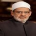 شيخ الأزهر يعزي باكستان في ضحايا الفيضانات