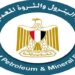 «البترول»: بدء إنتاج 7 ملايين قدم مكعب غاز من بئر جديد بالصحراء الغربية