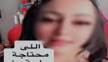 الداخلية تكشف حقيقة فيديو تسهيل استخراج التراخيص: ضبط سيدة روجت ادعاءات كاذبة لزيادة المشاهدات