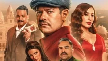 فيلم “درويش” للنجم عمرو يوسف في دور العرض السينمائية يوم 13 أغسطس