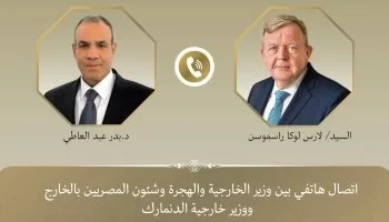 وزير الخارجية يبحث مع نظيره الدنماركي وقف إطلاق النار في غزة وتعزيز العلاقات الثنائية
