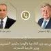 وزير الخارجية يبحث مع نظيره الدنماركي وقف إطلاق النار في غزة وتعزيز العلاقات الثنائية