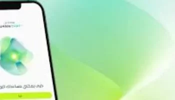 المملكة العربية السعودية تطلق “Humain Chat”: أول روبوت حلال للذكاء الاصطناعي يتحدث بجميع اللهجات العربية