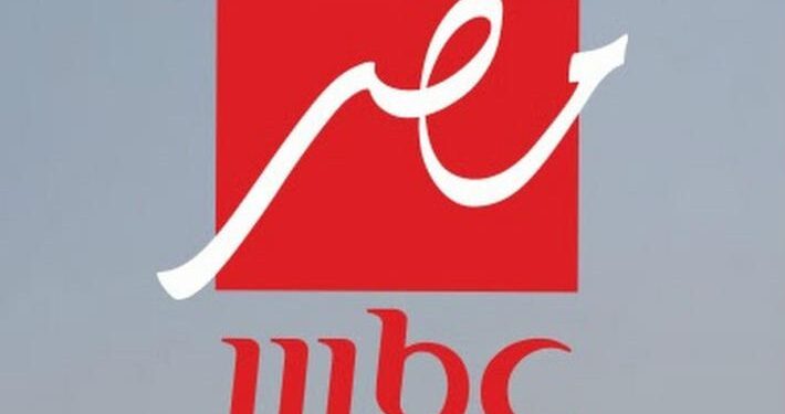 قناة mbc مصر