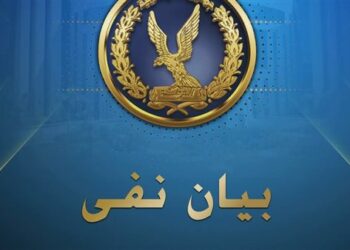 الداخلية تنفى مزاعم الإخوان بشأن وفاة نزيل داخل أحد أقسام الشرطة في الجيزة