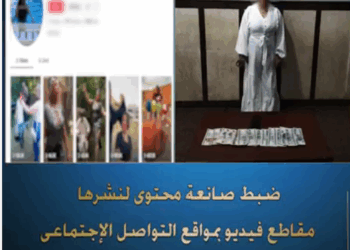 القبض على البلوجر جومانا نستون لاتهامها بخدش الحياء العام