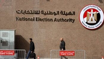 ضوابط القيد في قاعدة بيانات الناخبين وفق قانون مباشرة الحقوق السياسية