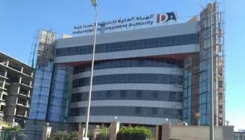 الصناعة تجدد دعوتها للمستثمرين للتقدم على الطرح الحادي عشر للأراضي الصناعية قبل غلق باب التقديم غداً