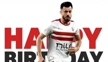 الزمالك يستأنف تدريباته استعدادًا للمصري وغياب الونش 3 مباريات بسبب الطرد