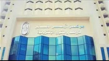 الأزهر للفتوى يُحذِّر من مخاطر لعبة «روبلكس» الإلكترونية