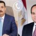 الرئيس السيسي يتلقى اتصالًا من رئيس وزراء العراق لبحث تعزيز التعاون الثنائي