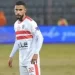 ناصر ماهر يبحث عن صدارة هدافي الزمالك في مواجهة الجونة بالدوري