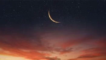 رمضان 2026: أول أيامه فلكيًا في 19 فبراير