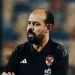 عماد النحاس يفرض السرية على تدريبات الأهلي استعدادًا لمواجهة الزمالك