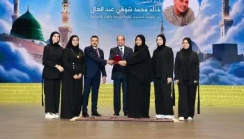 السيسي يُكرم العلماء والمبدعين ويخلّد ذكرى الشهداء في احتفالية المولد النبوي الشريف