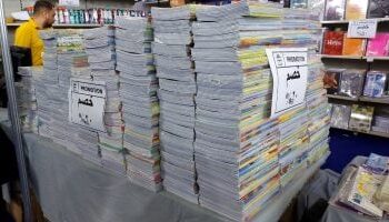 معرض “أهلاً مدارس” يوفّر المستلزمات الدراسية بتخفيضات تصل إلى 50%