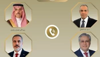 اتصالات مصرية سعودية تركية باكستانية قبيل القمة العربية الإسلامية بالدوحة