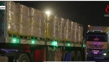 انطلاق القافلة الـ41 من المساعدات المصرية إلى غزة عبر معبر رفح