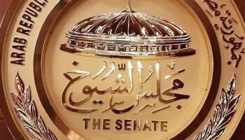 مجلس الشيوخ يبدأ تسليم كارنيهات الأعضاء الجدد وفقًا لقانون الممارسة السياسية