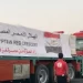 إطلاق قافلة «زاد العزة» الـ43 من مصر إلى غزة بحمولة 3000 طن مساعدات إنسانية