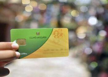 إضافة المواليد على بطاقة التموين 2025