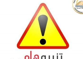 محافظة الجيزة: غلق كلي لشارع 26 يوليو لمدة 3 أيام بسبب أعمال المونوريل