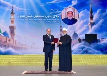 السيسي يمنح عددًا من علماء الأزهر والأوقاف وسام العلوم والفنون من الطبقة الأولى.. صور