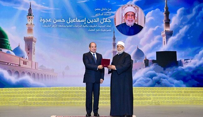 السيسي يمنح عددًا من علماء الأزهر والأوقاف وسام العلوم والفنون من الطبقة الأولى.. صور