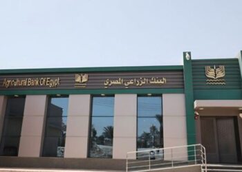 وظائف البنك الزراعي.. التخصصات والشروط ولينك التقديم