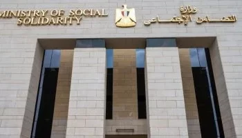 التضامن الاجتماعي تُحدد شروط التقديم لحج الجمعيات الأهلية 2026.. والعمر الأدنى 21 عاماً