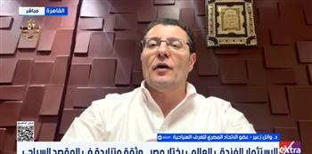 الغرف السياحية: من المتوقع الوصول إلى 18 مليون سائح بنهاية العام الجاري