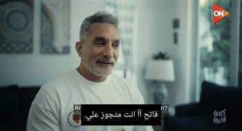 باسم يوسف في أول ظهور له على قناة “ON”: “مش مستاهل كل الضجة دي”