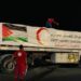 وصول شاحنات المساعدات إلى خان يونس بقطاع غزة