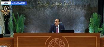 رئيس الوزراء: القوات المسلحة صامدة في حماية حدود الوطن وأمنه القومي